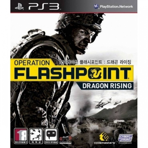 Operation Flashpoint Dragon Rising (nová)